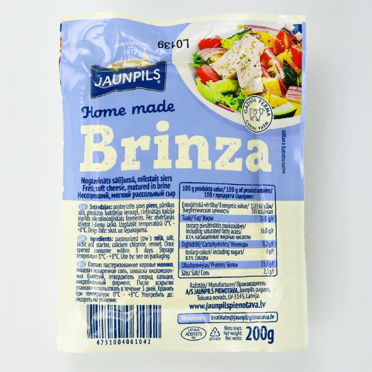 Brânza moale in saramura Jaunpils